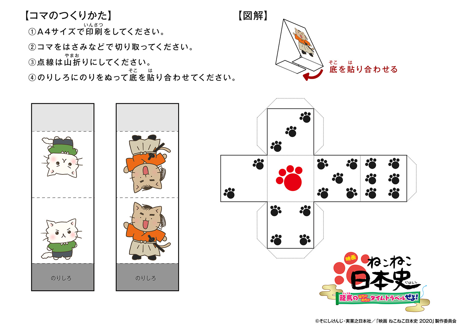 ねこねこ日本史アニメ公式情報 毎週水曜 土曜に放送中 On Twitter