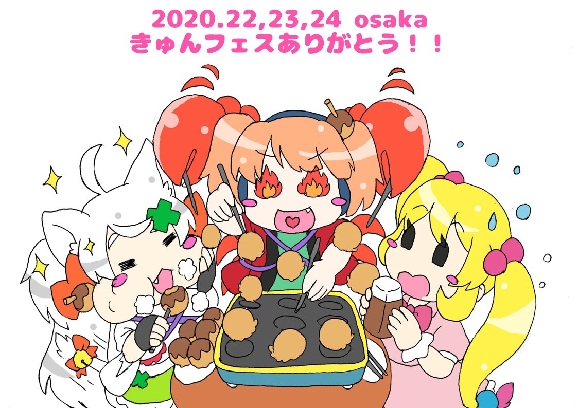 蚕子ちゃん 電波ソング老人会ありがとっ Roujinkai Dmp Twitter