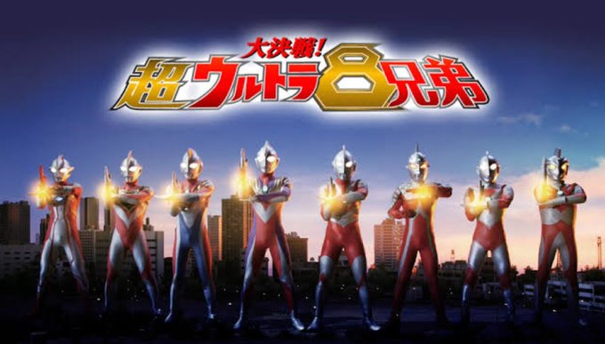 ウルトラマンメビウスのtwitterイラスト検索結果 古い順