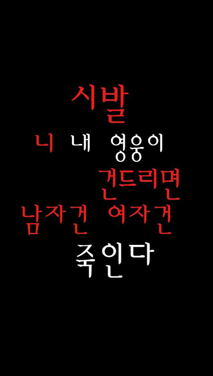 trotgeneration's tweet photo. #미스터트롯 내 픽들에게 악플다는 잡것들에게 날려줄 짤 https://t.co/NMISu5Fzss