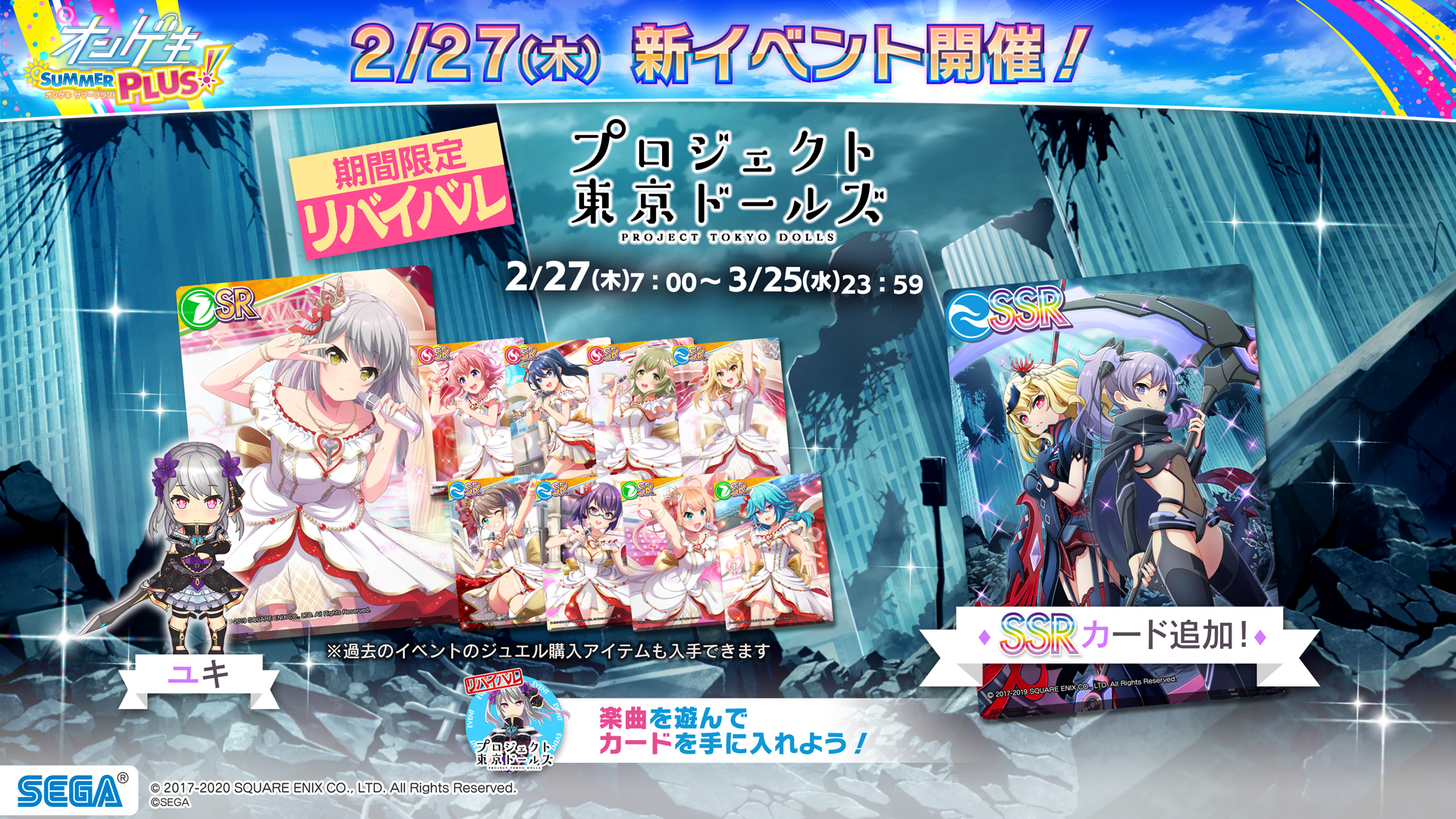 オンゲキ グッズキャンペーン 第12弾 コンプリートセット 学生証 CD 2