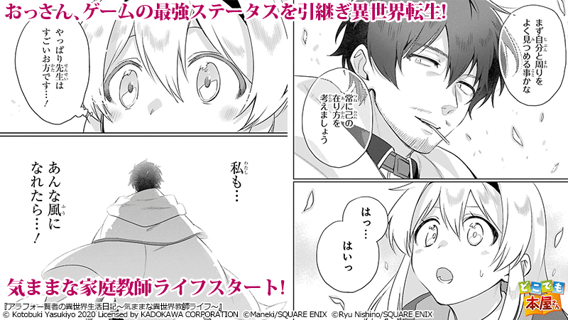 どこでも本屋さん 公式 Dokopon01 Twitter