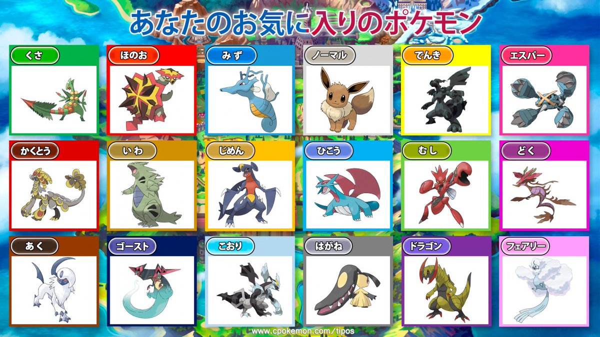 凌櫻 ポケモン垢 取得済みのオシャボと夢特性一覧 欲しいポケモンがいれば時間を貰えれば 孵化量産します 性格 遺伝技はなるべく期待に応えますが 個体値は受け付けていません ポケモン ポケモン剣盾 ポケモン交換 ポケモン交換剣盾