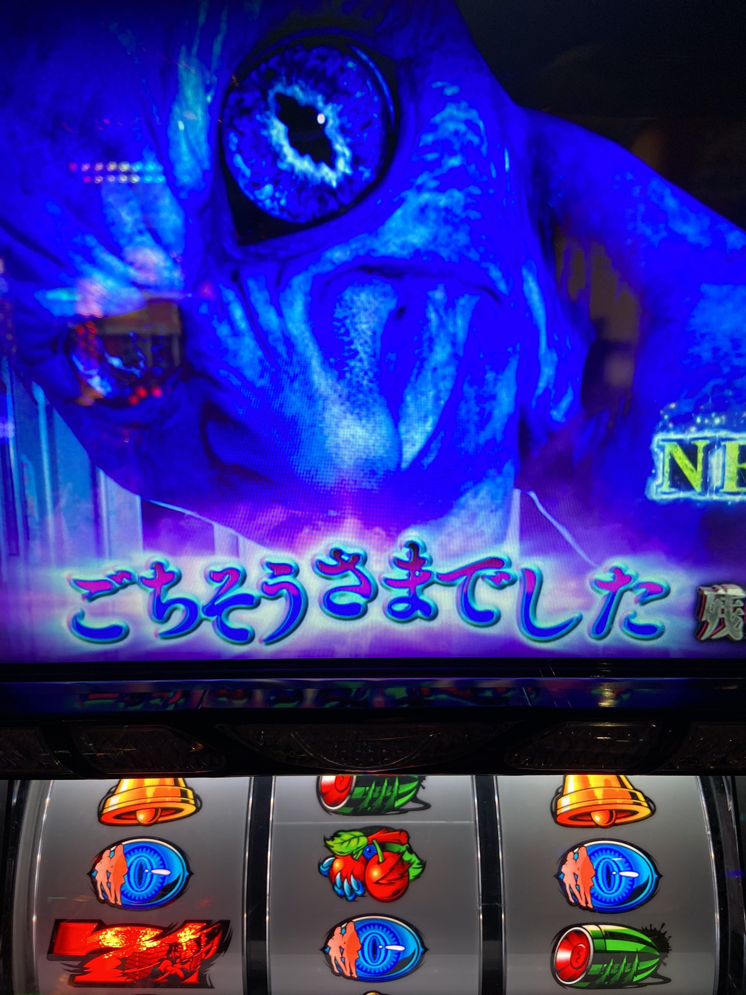 スロット青鬼 パチスロ 青鬼】ATTACK THE 2000成功で2400枚!?【イチ押し機種