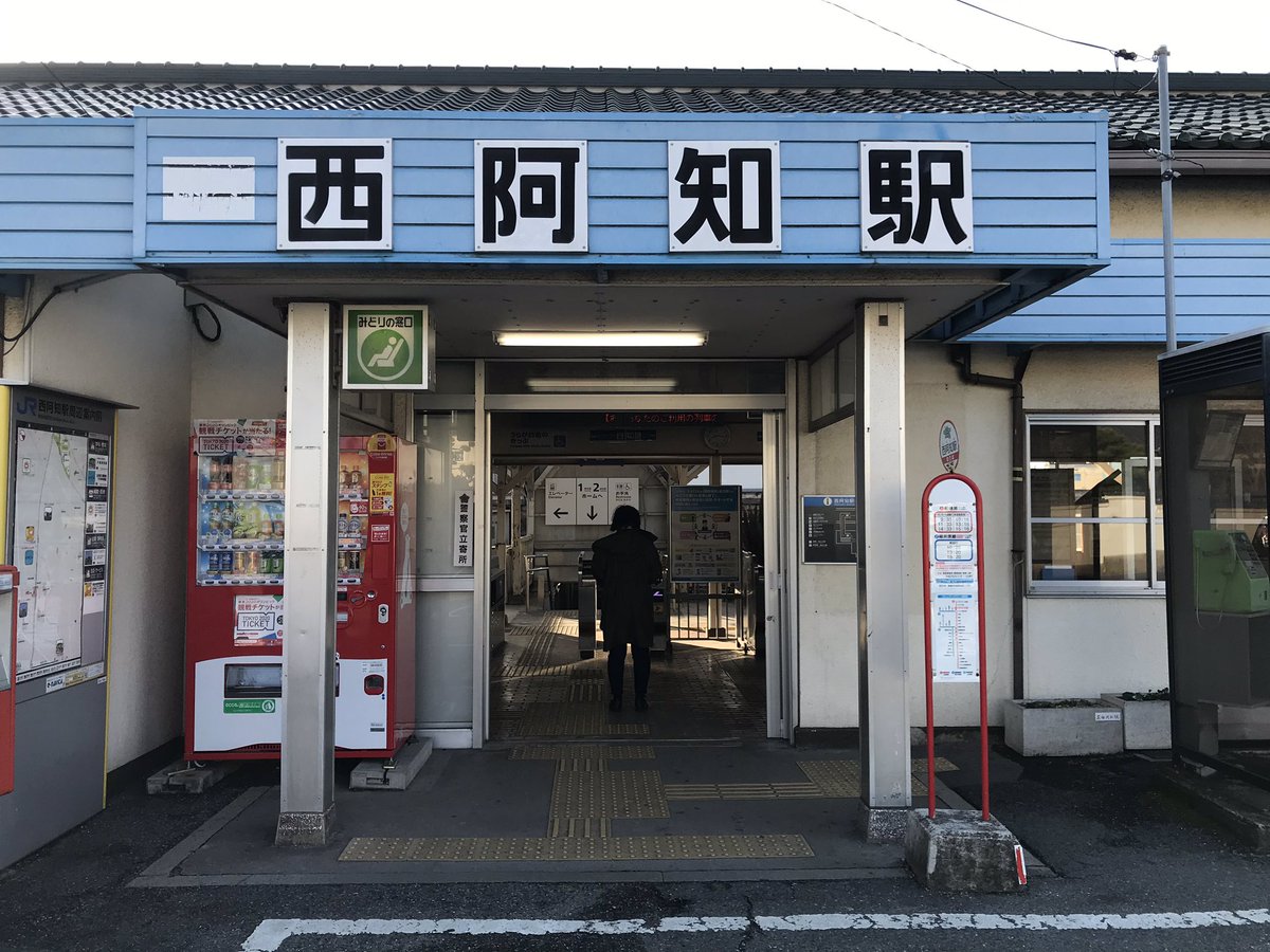 猫フライ ねこふらい Pa Twitter 山陽本線 東福山駅でマルス入場券を購入 駅スタンプも押印した 今のところ無人化等の話は無いが 福山 駅の隣の備後赤坂駅が無人化されることを考えると 東福山のみどりの窓口も間違いなく閉鎖対象 場合によっては無人化も有り得