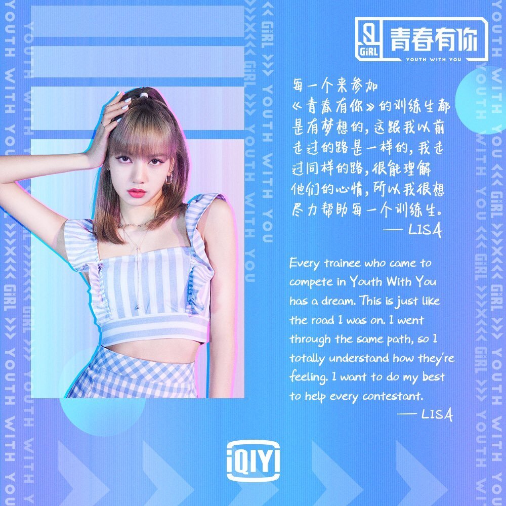 #BLACKPINK's #Lisa will appear in an online press conference for the Chinese talent show #YouthWithYou2, scheduled on Feb 26, along with #CaiXukun, #EllaChen and #JonyJ. Chinese fans are looking forward to seeing her in the new show. <a href="/ygofficialblink/">BLACKPINK GLOBAL BLINK</a> #LALISA