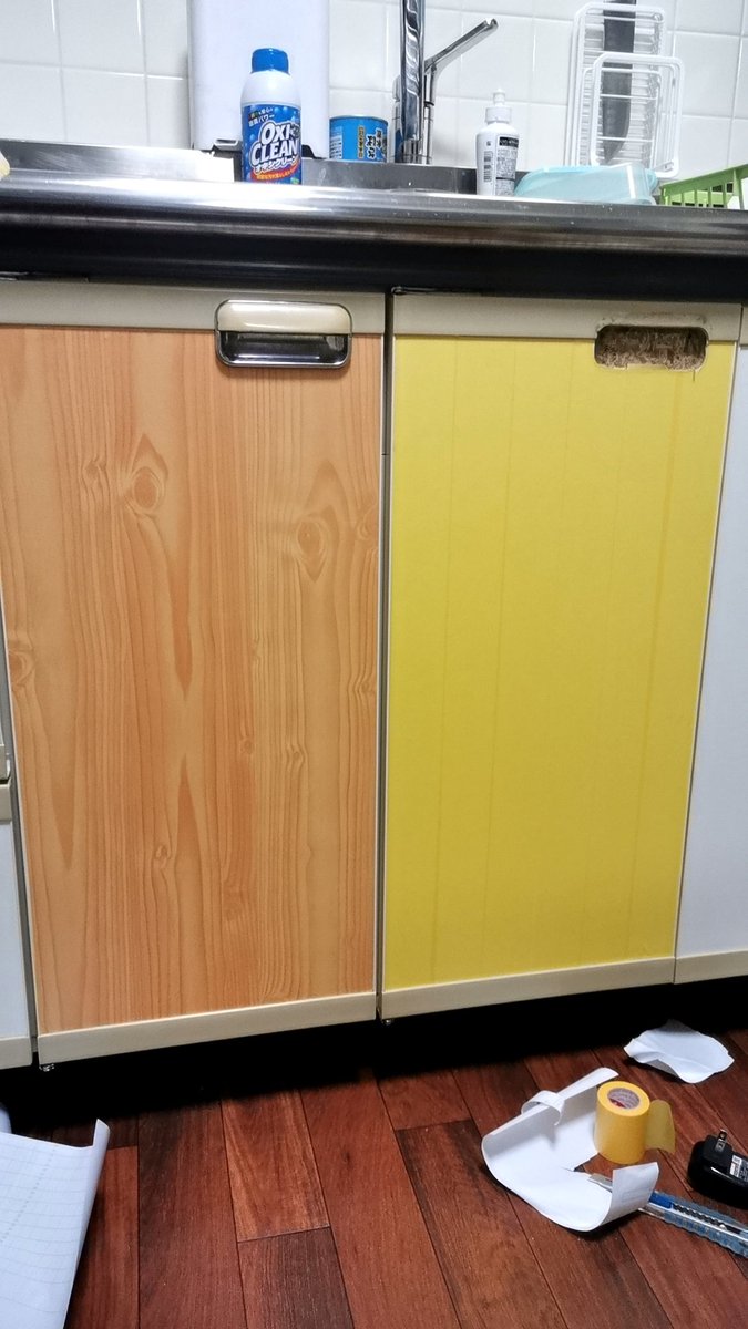 かるかるブリック