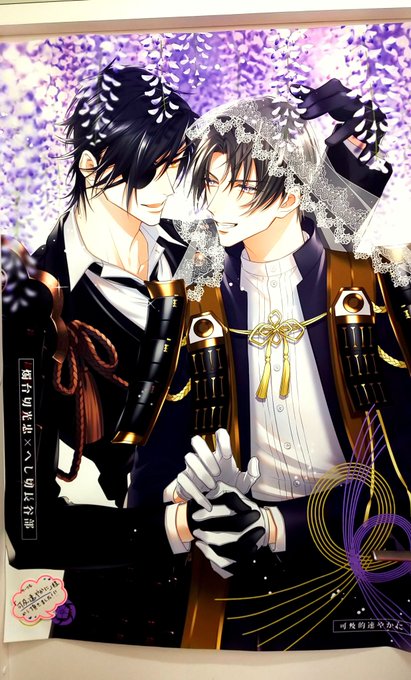 燭台のtwitterイラスト検索結果 古い順