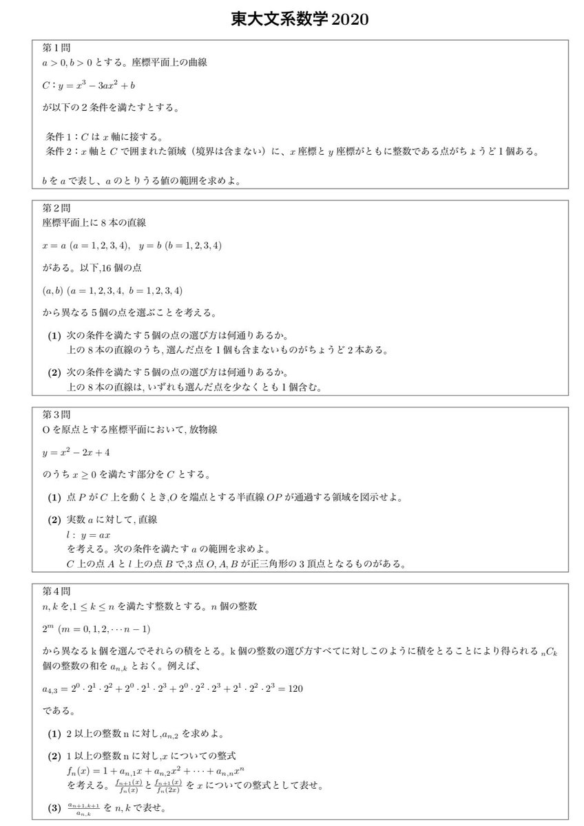 Stardy公式 on X: Stardy公式 on X: