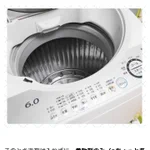 洗濯の失敗。「ティッシュまみれの惨劇」に見舞われた時はこの方法を試してみて!
