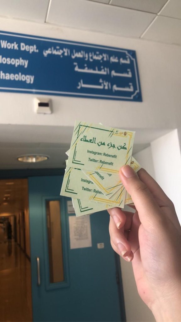 RebenefitT's tweet photo. متواجدين في كلية الآداب والعلوم الاجتماعية 💚💚💚💚💚🔥. https://t.co/sACW5BCsIo