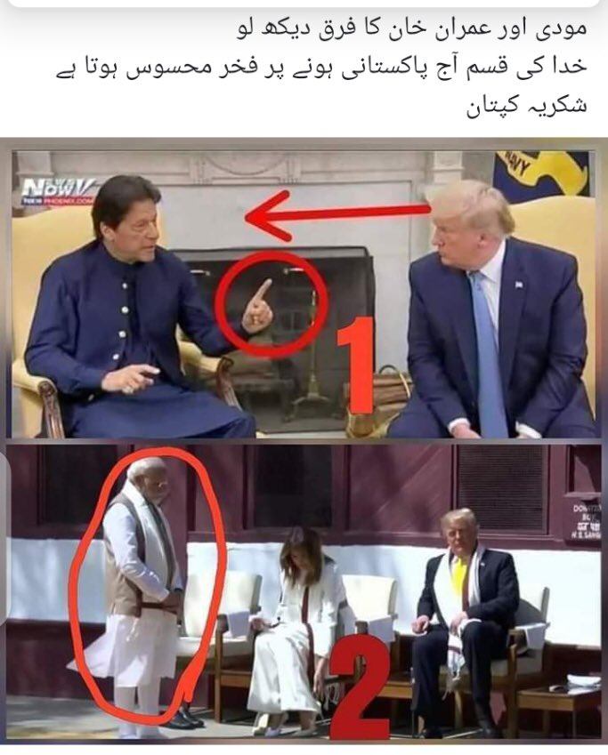 ibneadam23's tweet photo. جو ایک اللّہ کے ماننے والے ہوتے ہیں وہ دنیاوی سپر پاور کے آنکھوان میں آنکیں ڈال کر دیکھتے ہیں۔
خان نے پاکستان کو آج اُس عزت کے روشناس کروایا جو اس قوم کا حق ہے
شُکریہ میرے کپتان
@ImranKhanPTI https://t.co/XFv6JPGzTy