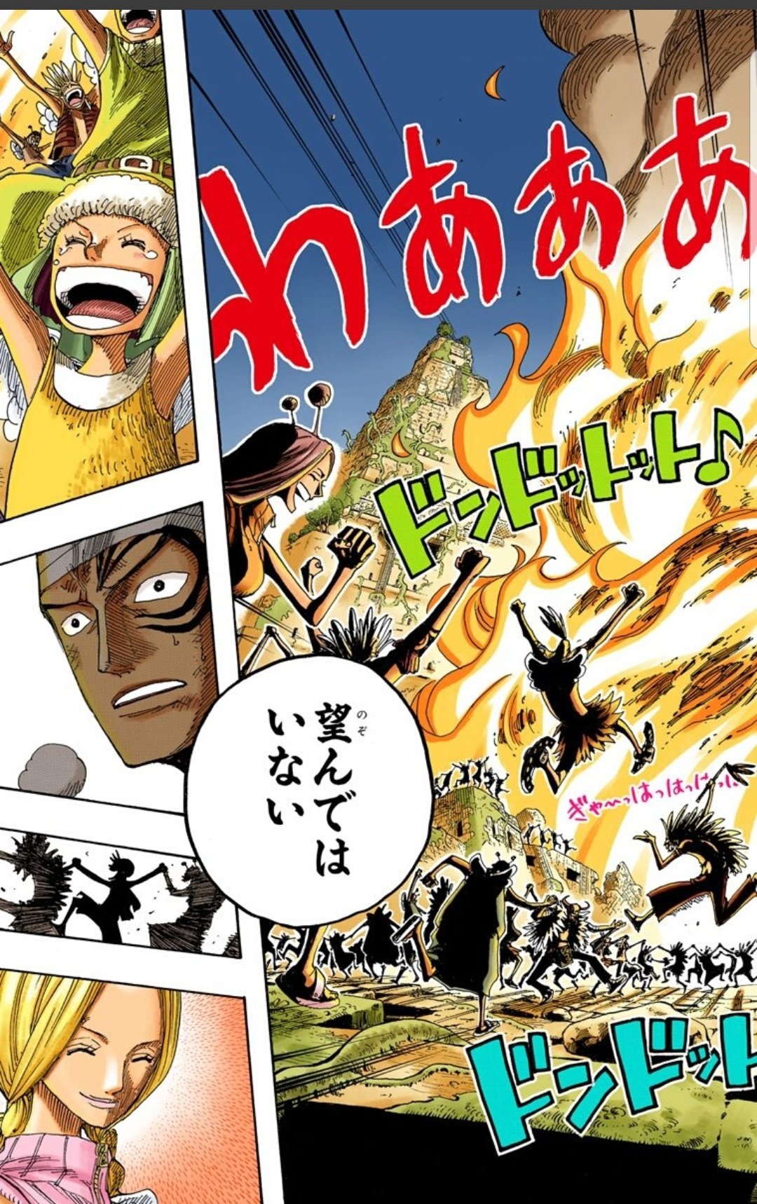 シャイニング支配人ハル麦 今日のone Piece 戦いの終わったあとの宴のシーン大好き シャンディアもスカイピアの住人も分け隔てなく 楽しんでる様子と笑顔がほんといいですね 載せられなかったけど ゾロとブラハムが乾杯してる姿