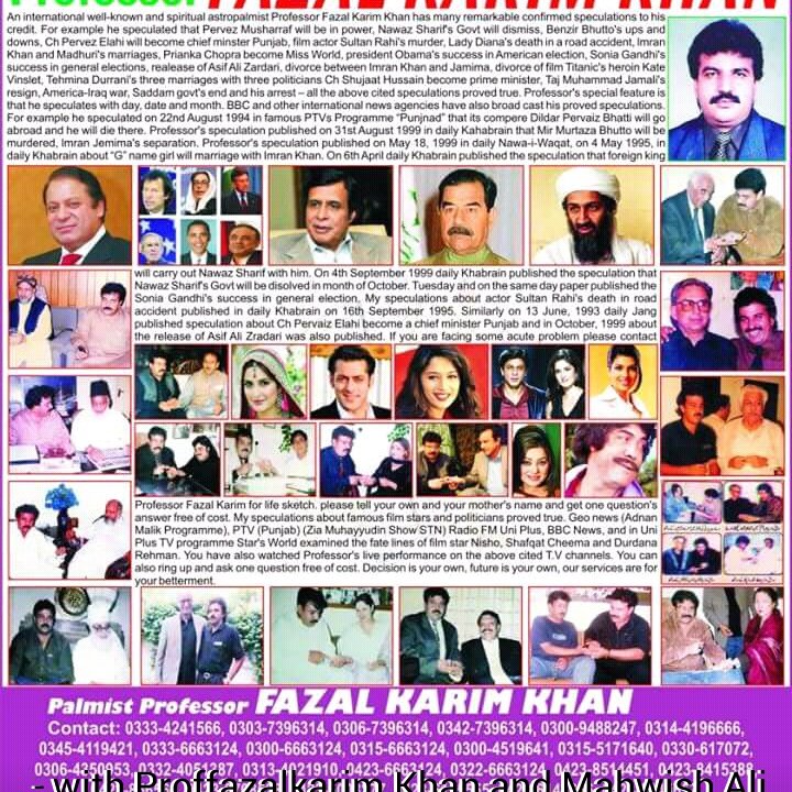 ProfFazal's tweet photo. https://t.co/KdwuQk8hbC