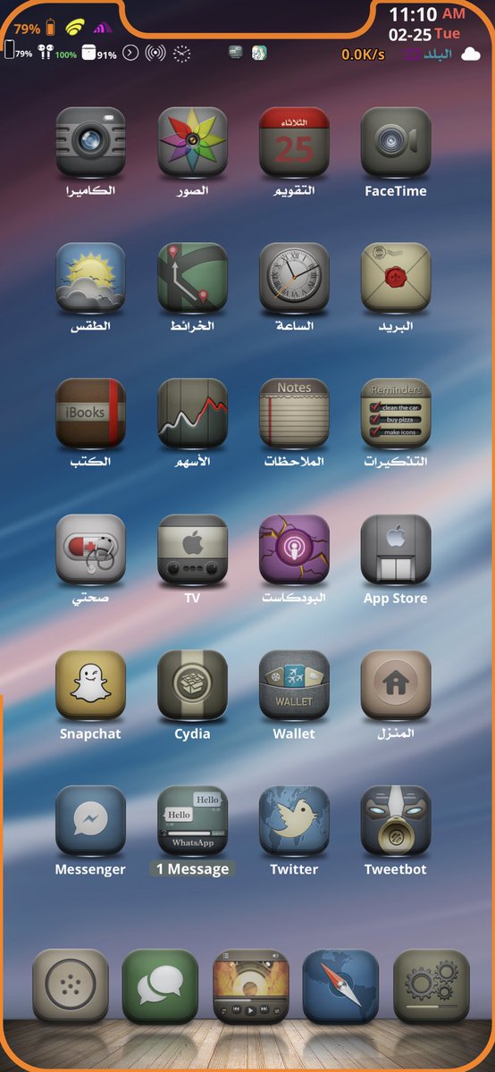 ya7ya_JB's tweet photo. ثيمات الدوك من رفع @iOS_Theme 

فتح filza 
نقل الدوك المناسب مسار 
/Library/Themes
تفعيل snowboard https://t.co/8ntcVlrhiy