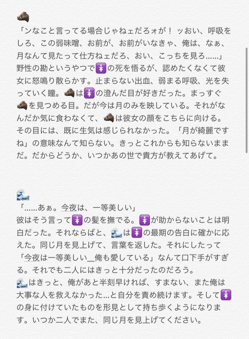 らんな Rt Twitter