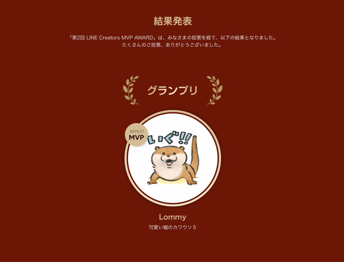 元のデスクトップ 壁紙 可愛い嘘のカワウソ 壁紙 最高の花の画像 元のデスクトップ 壁紙 可愛い嘘のカワウソ 壁紙 最高の花の画像