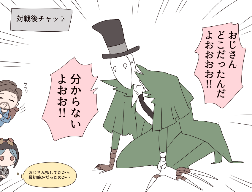 のりてん Ar Twitter 対戦後チャットで全力で嘆いてるリッパーちゃんが可愛かった 第五人格実録 第五人格イラスト のりてん Ar Twitter 対戦後チャットで全力で嘆いてるリッパーちゃんが可愛かった 第五人格実録 第五人格イラスト
