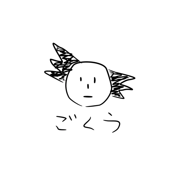 権利関係ひっかかりますか? 