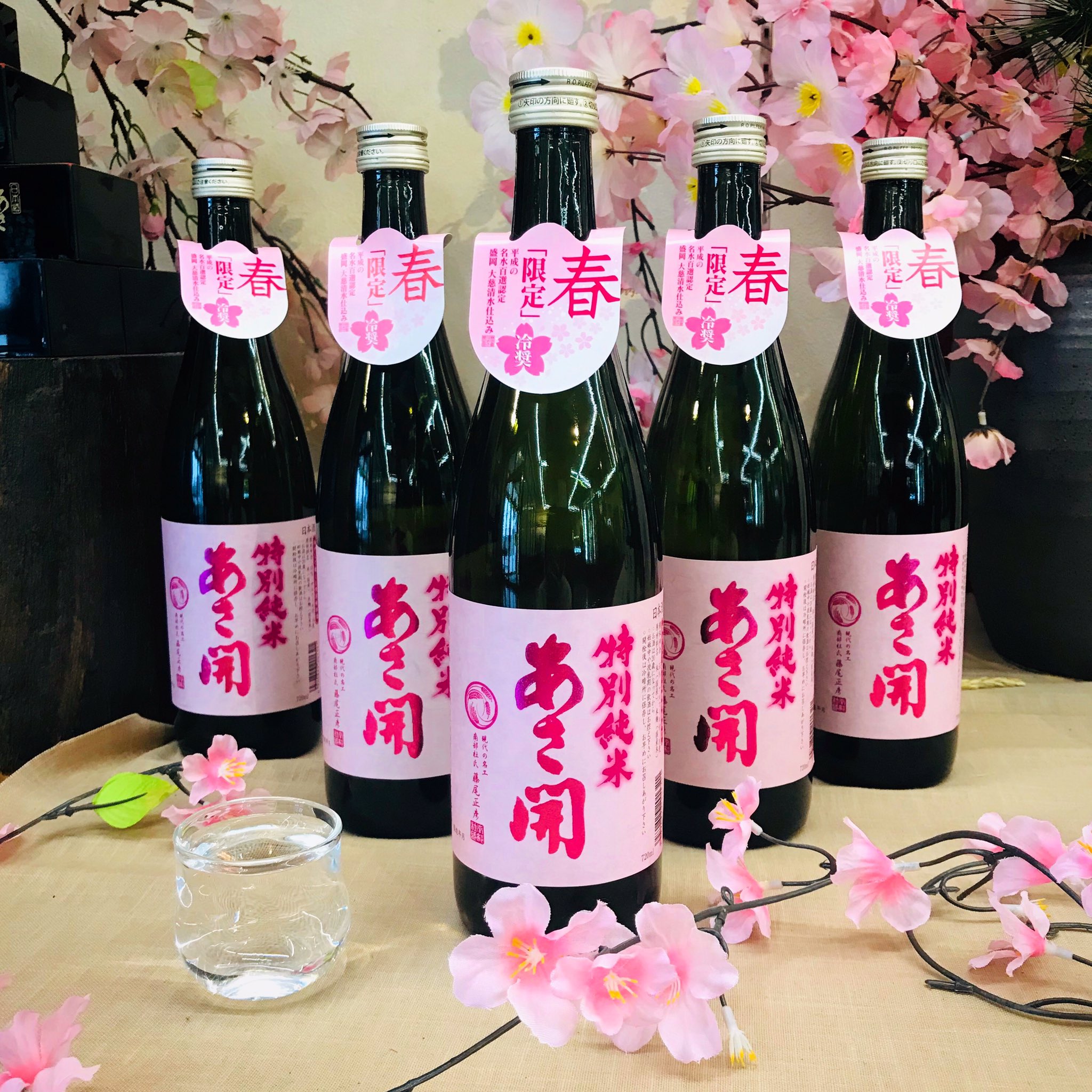 盛岡観光 Twitter Search Twitter