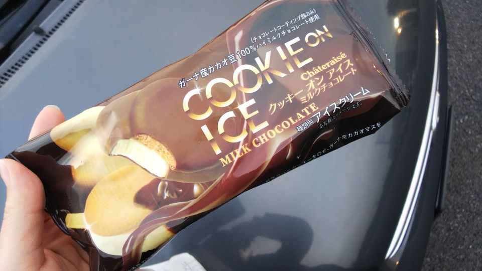 シャトレーゼ 公式 Na Twitteru ありがとうございます バータイプではないのですが クッキーでサンドされているアイスもございますのでご検討ください バター香るクッキーサンドアイス バニラ T Co Pdqjlhracc バター香るクッキーサンドアイス 塩