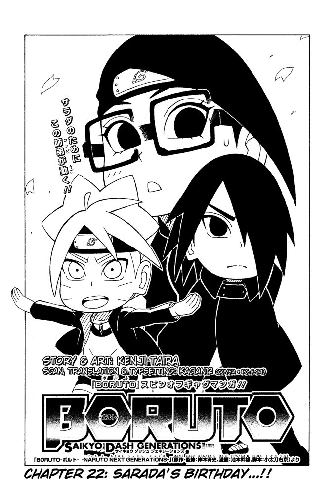 Kacian12 Boruto Saikyo Dash Generations Boruto Sd Chapter 22 Sarada S Birthday