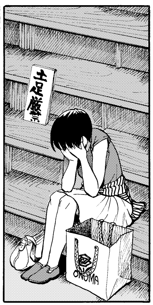 余談ですが、戸黒で出たクラスメイトの名前は大沼デパートから拝借しました。おねいもとオンラインの羊たちにもそれっぽい紙袋が少し登場します。 