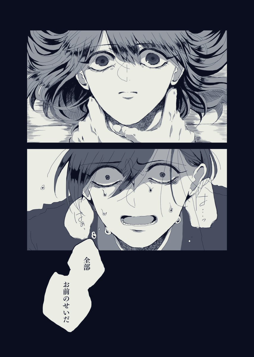 この辺も個人的には気に入ってる
絵が古いけど… 