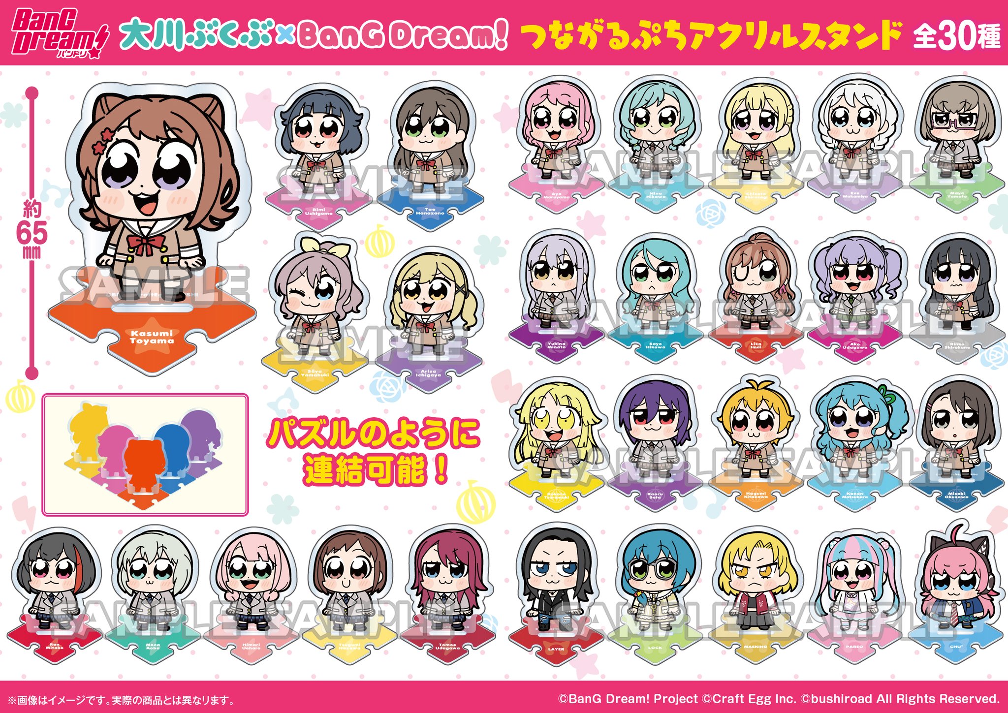 バンドリ ぶくぶ 美咲 缶バッジ アクスタ バンドリ ガルパ 大川ぶくぶアクリルスタンド アクスタ 美咲