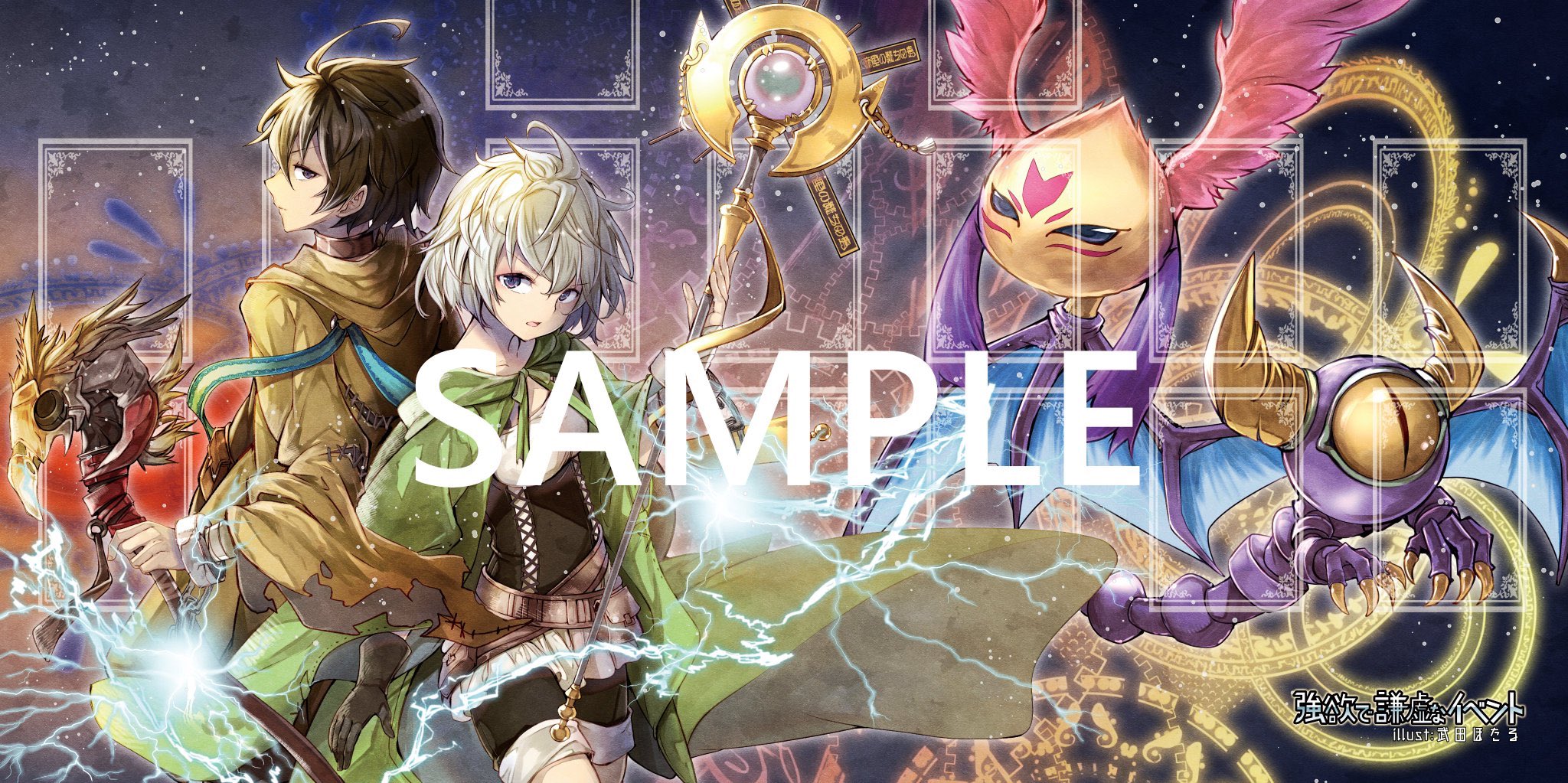 遊戯王 強欲で謙虚なイベント 憑依装着ライナ 憑依装着ダルク プレイマット 遊戯王 強欲で謙虚なイベント 憑依装着ライナ 憑依装着ダルク プレイマット