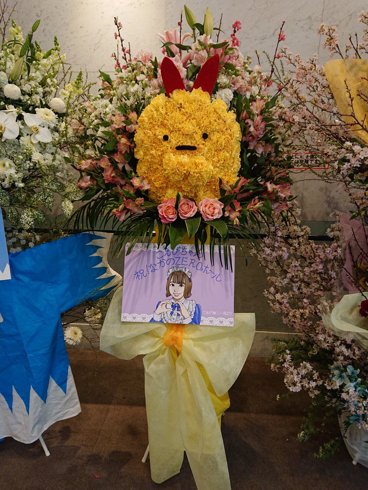 花すい こちらはキャラ花スタンドで サンリオのえびふらいのしっぽというキャラクターです 手を前に組み 足は前に伸ばしているデザインを元にしました キャラ花に対し周りがスタンダードな形では面白みがないので こちらは可愛らしい雰囲気にしてい