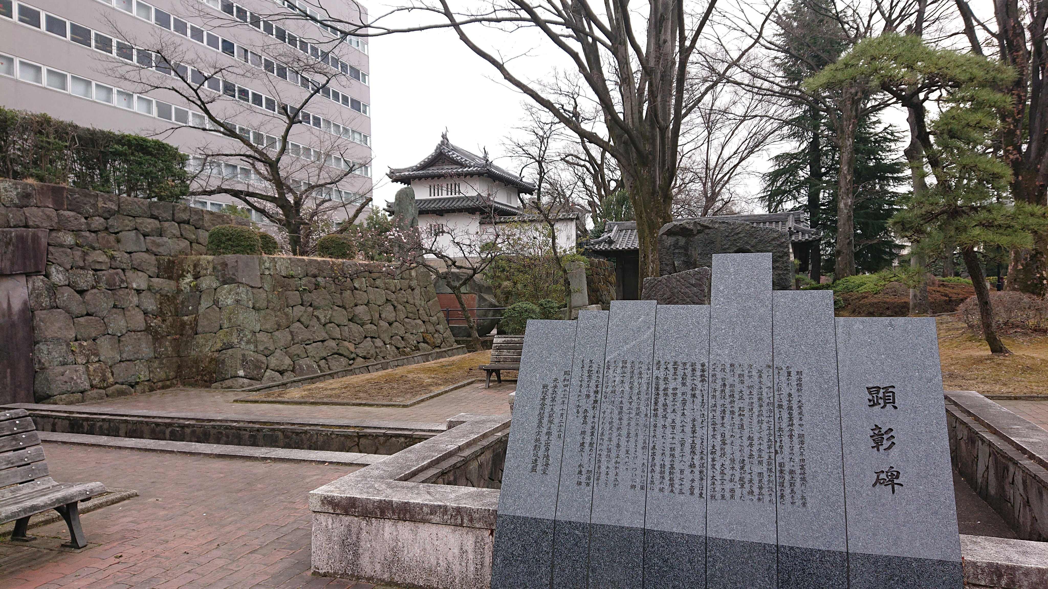 高崎城跡 Twitter Search Twitter