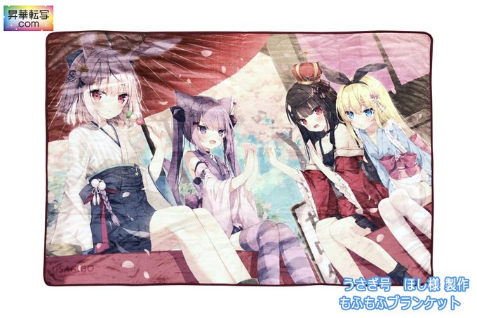 うさぎ号のtwitterイラスト検索結果 古い順