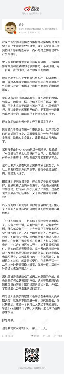 Bitex 昨天到今天 一颗颗红心爆棚的机构和投资者冲向a股和创业板 犹如1月中藐视全世界采买年货的武汉市民 然而 北上的沪深股通连续第三天录得大额资金流出 今天又是67亿仓皇出逃