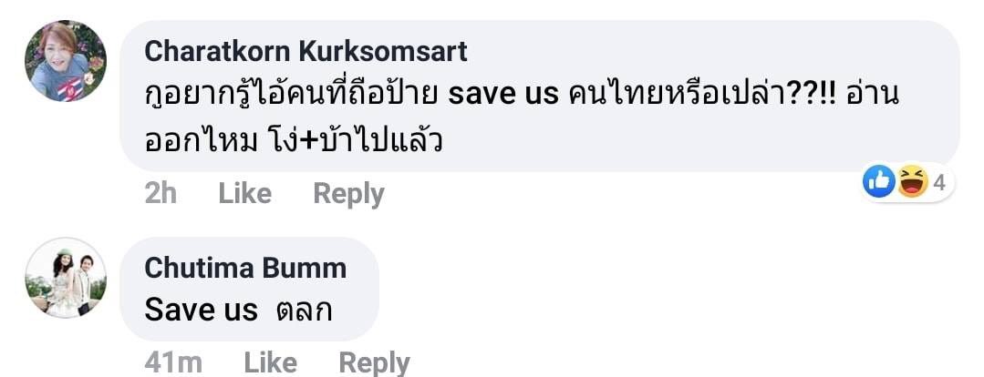 chaaaaaew's tweet photo. ดับความหัวร้อนการเมือง มารับชมสิ่งที่น่าสนใจที่เรียกว่า “สลิ่ม” หรือ “ฟองน้ำ” กันก่อน อันนี้คือขำไม่ไหวแล้วแม่55555555 #อภิปรายไม่ใว้วางใจ #อภิปรายไม่ไว้วางใจรัฐบาล https://t.co/oDXCATRJYE