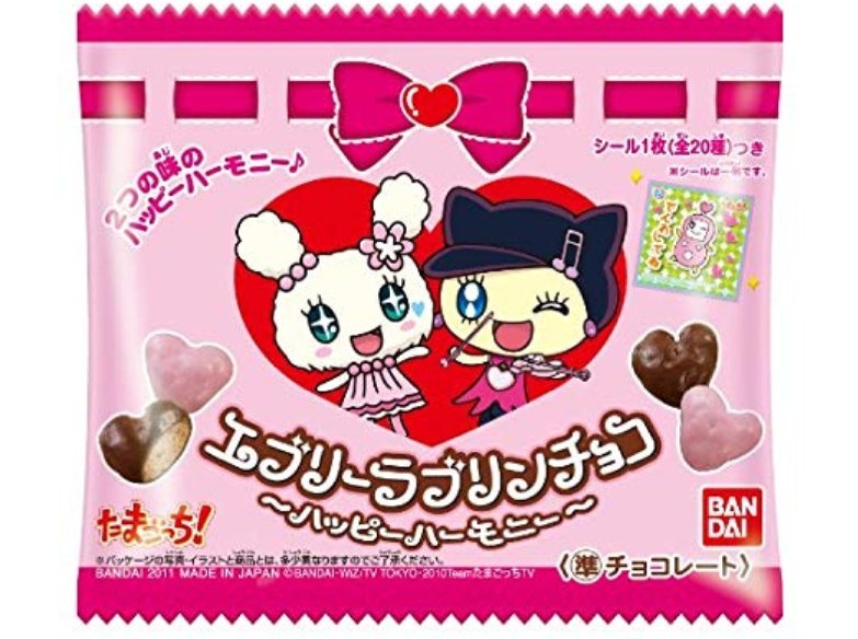 るい たまごっち関連懐かしいもの紹介 エブリーラブリンチョコ アニメでは まめっちの発明品を使って ラブリンが歌いチョコを作っていました 詳細は1期18話 66話です 実際に商品化されましたが 実は4種類もあったんです 知っていまし