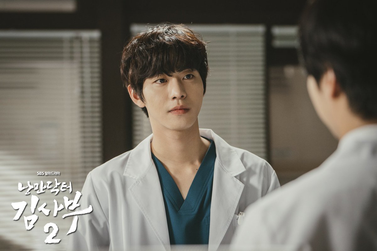 Дорама ужасно. Doctors korean Drama. G'aroyib Doctor korean Drama.