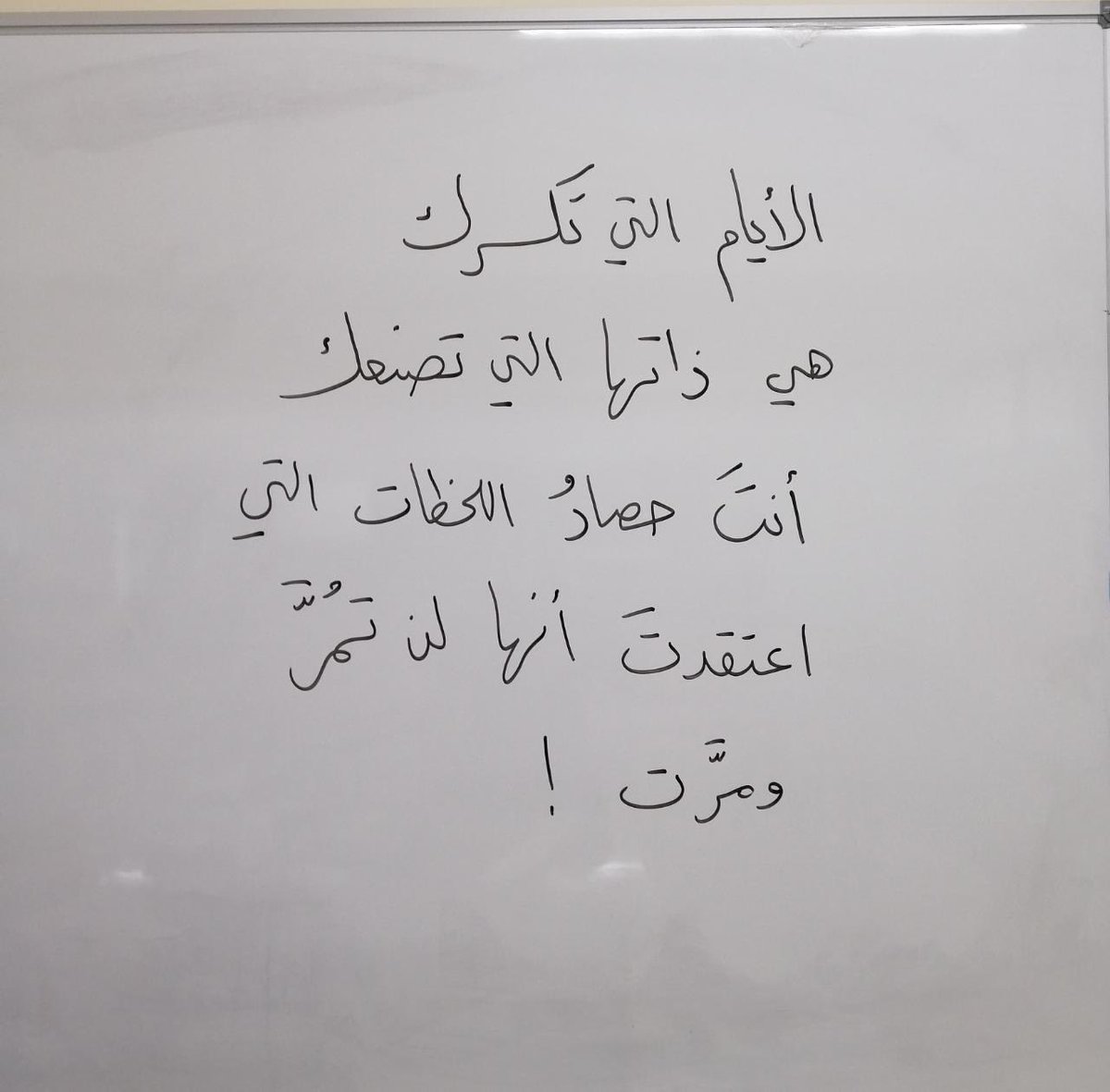 adhamsharkawi's tweet photo. مقولة اليوم https://t.co/sE8pElD083