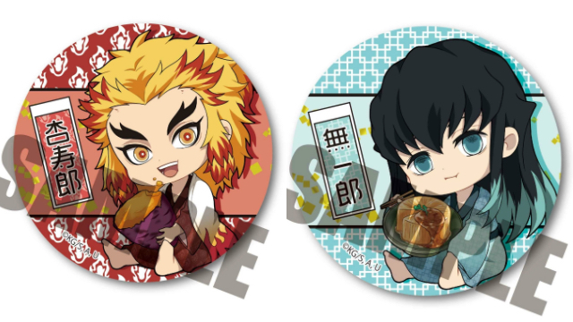 鬼滅の刃 杏寿郎たち柱の ぎゅぎゅっと缶バッジ 第4弾登場 好きな食べ物を抱える姿が超キュート 画族