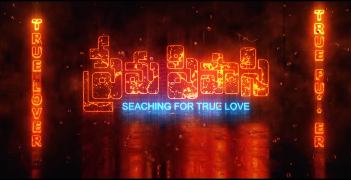 SSARTPRODUCTION's tweet photo. Prema Pipasi Movie Trailer Reached 2 Million Views
#PremaPipasi #SSartproductions #bhaimedia
#latesttrailer #trailer #movietrailer
#movies #MovieNews @bhaimedia @SSARTPRODUCTION
https://t.co/Jvath1Etw8 https://t.co/DgY5TC9VL0