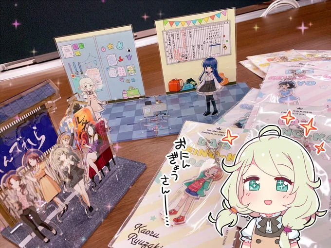 サイストアでぜっさん発売中のU149とAfter20のアクリルジオラマがめっちゃかわいいので…!U149のは今までのアクリルキーホルダー差してあそべるので、全部持ってるわたしやったー!と思ったけどもったいなくて開封できないので、全種類もう1セット買う羽目になったのでゆるすまじ… 