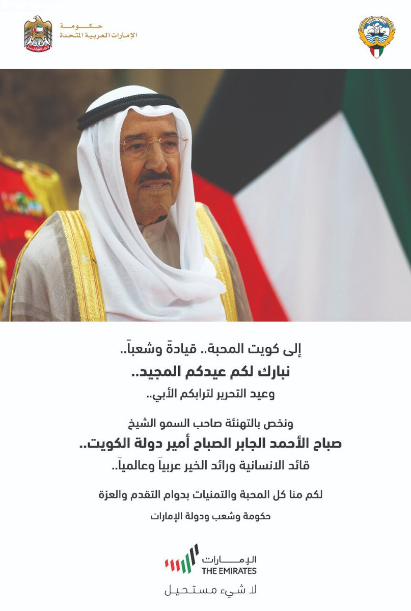 Maktoum Bin Mohammed tweet media