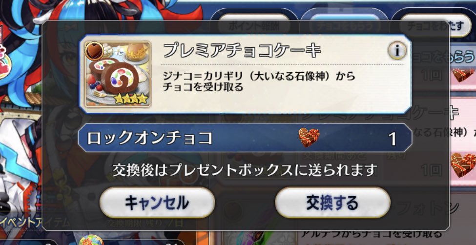 時間がなくてやっとこさ初のロックオン 今年はこの方に 入野イオリ 多忙のイラスト