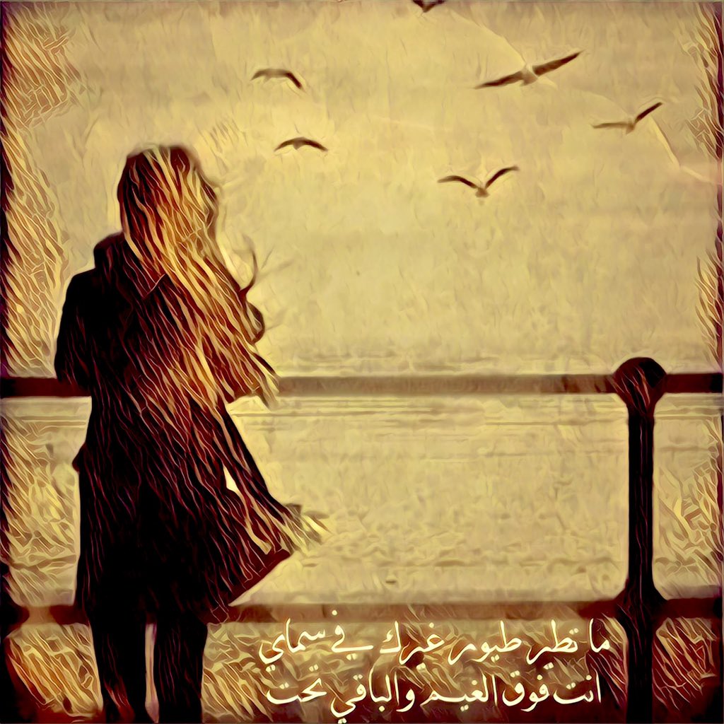 alkhaeaal's tweet photo. @hawagees__ https://t.co/QoAmdca0xu