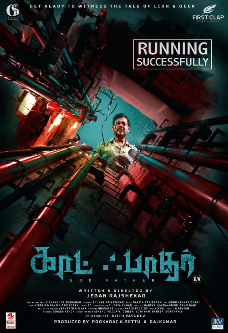 cinemapayyan's tweet photo. #GodFather - a film that tells you what survival instinct is 💥

@jeganrajshekar
@natty_nataraj @Lal_Director
@FirstClap1 @actorashwanth @ananyaonline
@ajithvasudev04 @naviinravindran @theedittable
@onlynikil https://t.co/8rpFBvdAl6