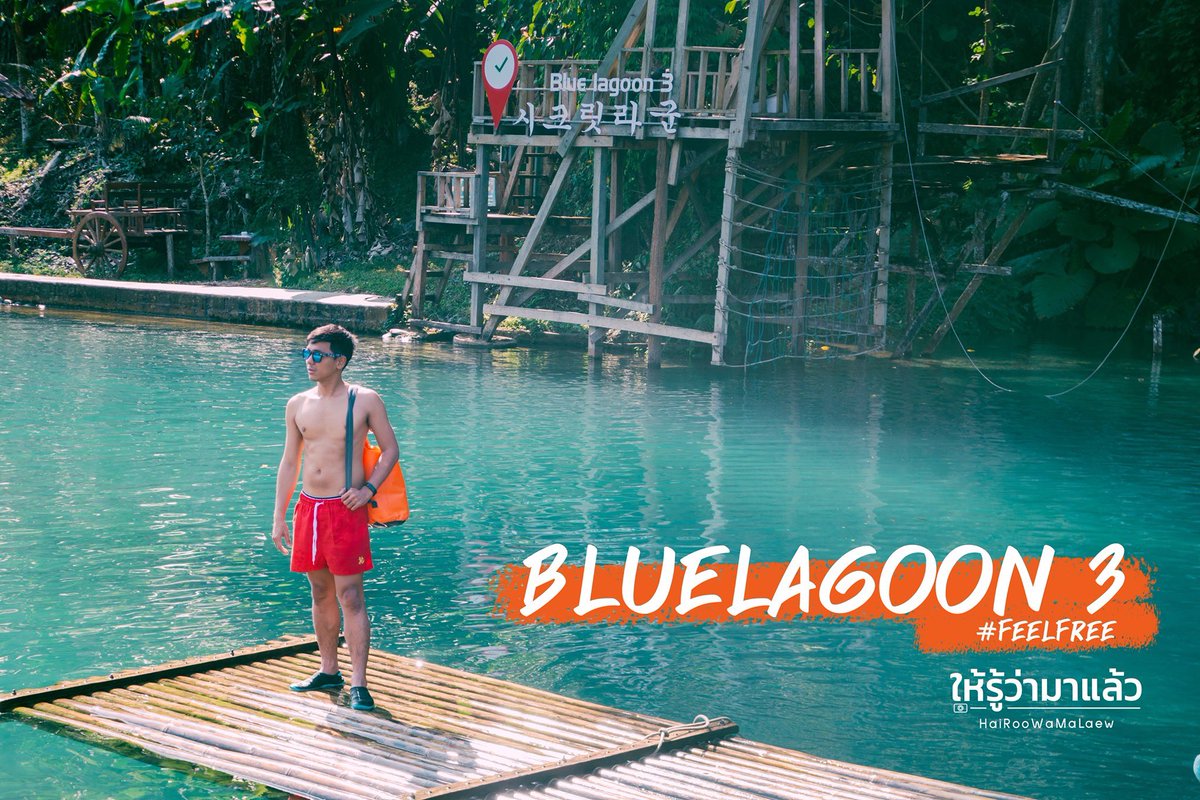 Hairoowamalaew's tweet photo. BlueLagoon 3 🇱🇦 วังเวียง 

#FeelFree
#FeelfreeGearThailand
#ให้รู้ว่ามาแล้ว
#วังเวียง
#BlueLagoon3 https://t.co/vzzDOcM8EH