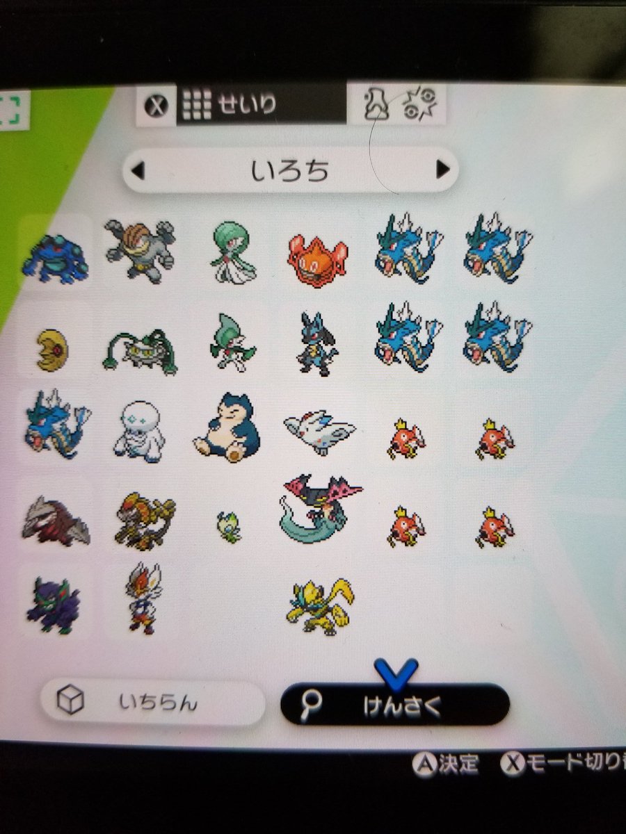 Zero 出 画像の色違い ゼラオラは通常色 オーロンゲは巨大 求 オシャボ複数 色違い ウルボ ドリボ ヘビボ 色レイド等 他提案お願いします 検索用 ゼラオラセレビィヒヒダルマ ルカリオエースバーンオーロンゲ ロトムサーナイトドラパルド ポケモン