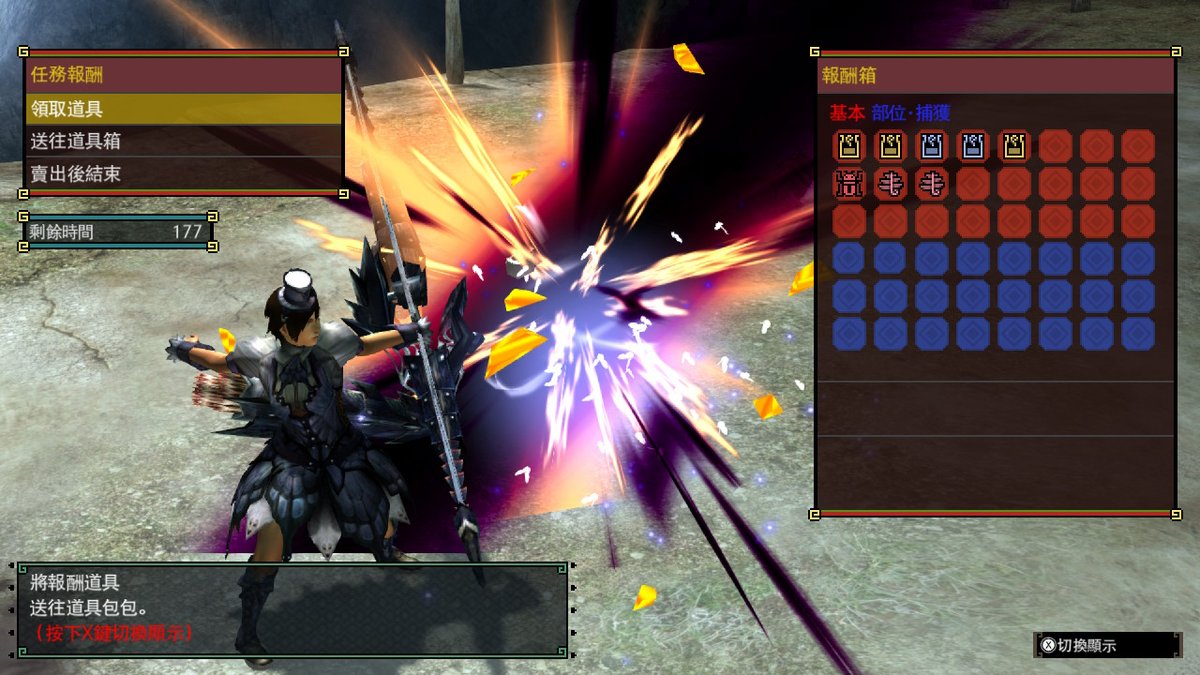 rabitjimmy's tweet photo. #MHXXNS #MHGUNS #NintendoSwitch https://t.co/6vTbicNtR8