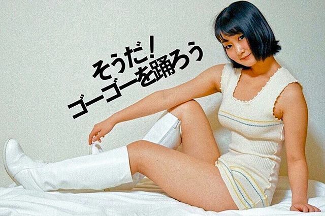 showakayonight's tweet photo. Showa Kayo Night is this Thursday, February 27th at Rhythm Cafe in Shibuya from 19h-24.5h! OdoruEmi will be coming through to show us all about Showa go-go dance styles! 500 yen music charge! Viva la Showa! https://t.co/6sEiIL1Ity https://t.co/bHiMUUu709
