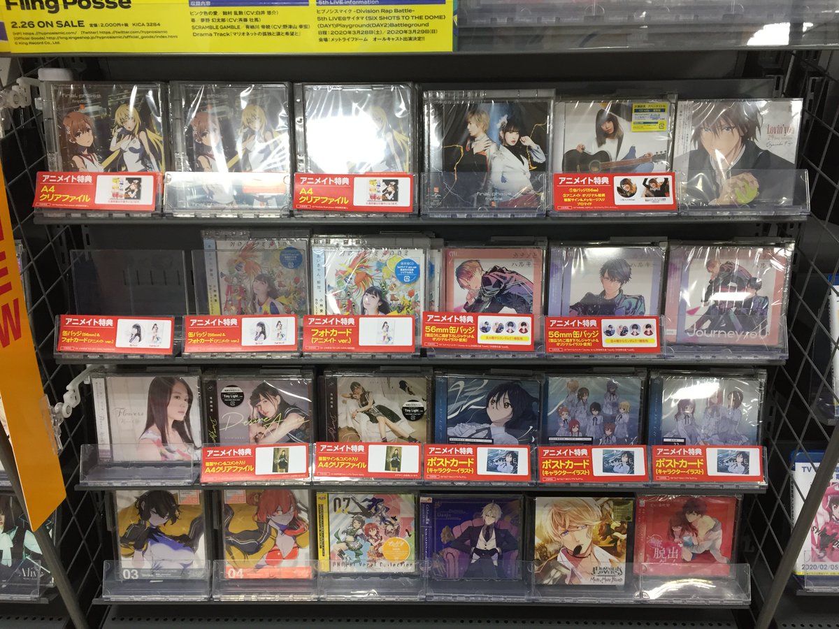 新鮮なアニメイト 秋田 鬼滅の刃 最高のアニメ画像